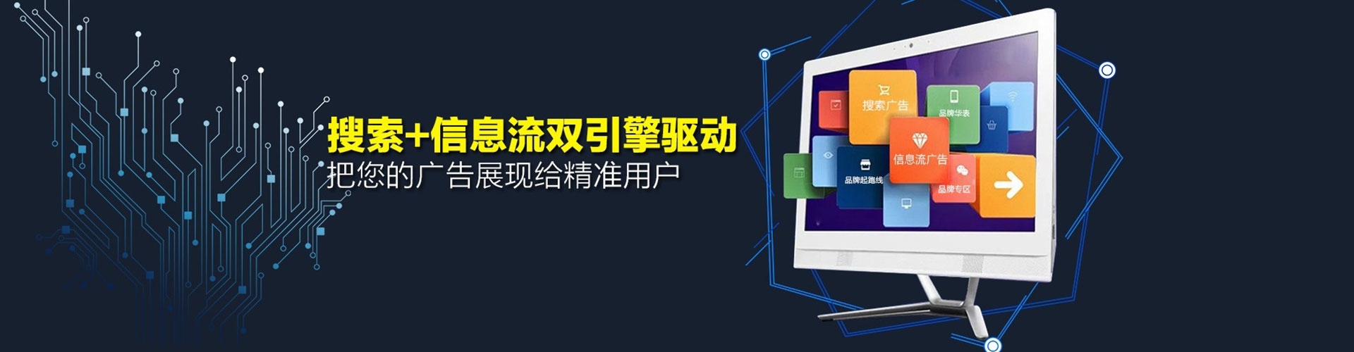 玉山快手信息流