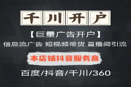 案例分享：SEM投放助力企业业绩翻倍