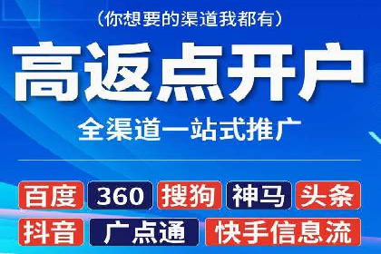 信息流广告开户案例：实现业绩翻倍