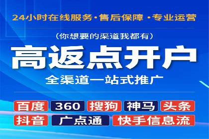 百度广告推广在教育培训行业的运用