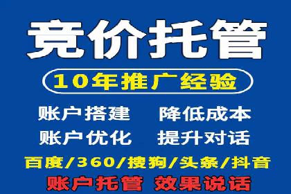 信息流广告推广跨平台应用案例